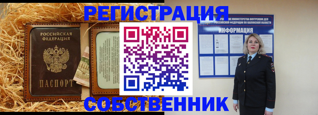 временная регистрация надежно в Апрелевке