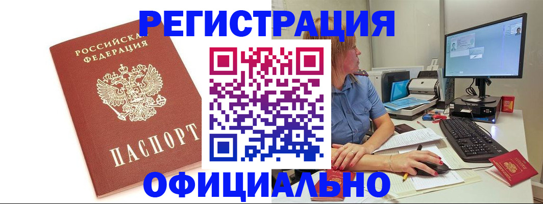 форма 3 в Апрелевке